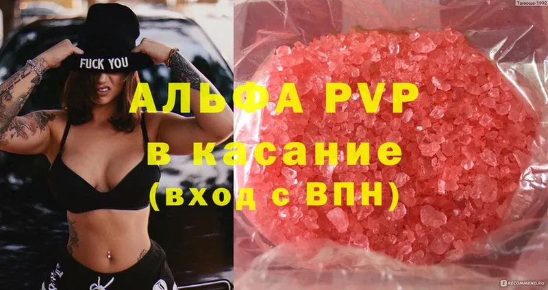 mega   продажа наркотиков  Вязники  А ПВП крисы CK 