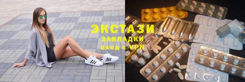 Ecstasy louis Vuitton  Вязники 