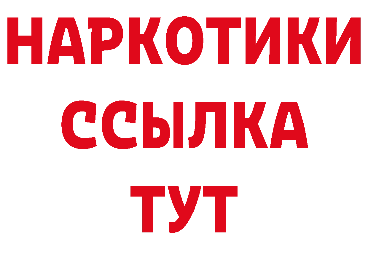 Как найти закладки? площадка клад Вязники