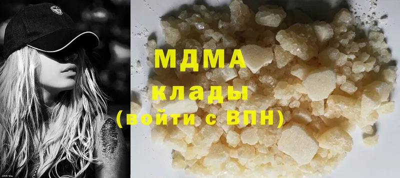 MDMA молли  наркота  Вязники 