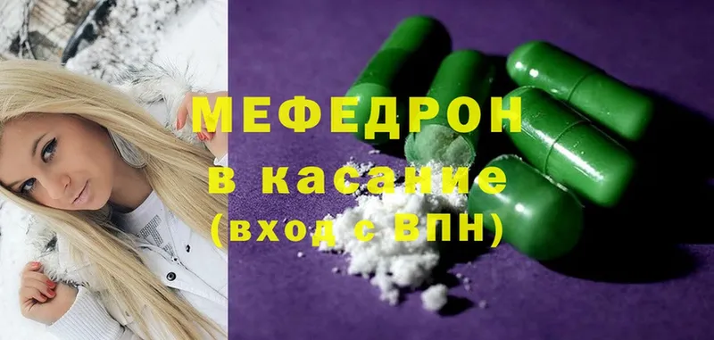 Меф mephedrone  Вязники 